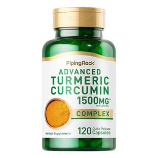 美国姜黄素turmeric黑胡椒精华胶囊1000mg姜黄粉