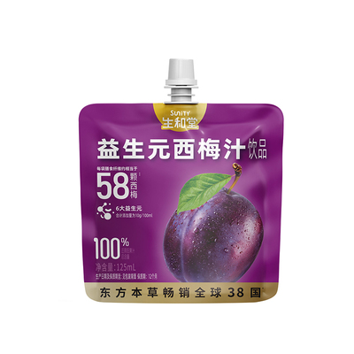 【杨超越同款】生和堂益生元西梅汁9袋果蔬汁解馋120/125ml西梅汁