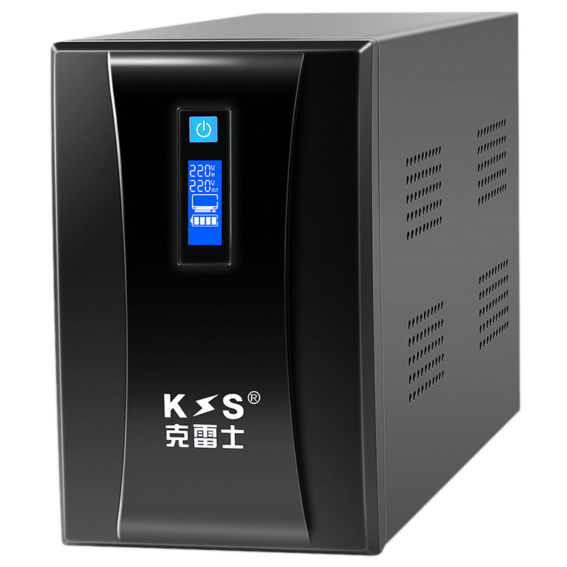 顺丰包邮ups不间断电源家用办公