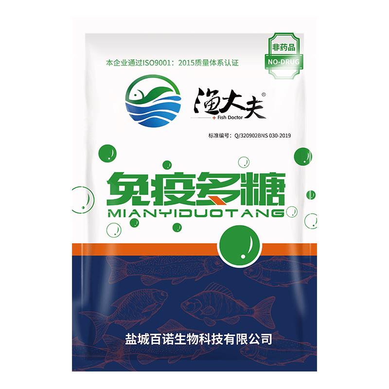 水产养殖鱼虾蟹增强食欲免疫多糖