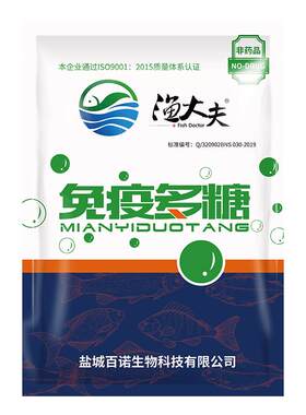 水产养殖鱼虾蟹增强食欲免疫多糖