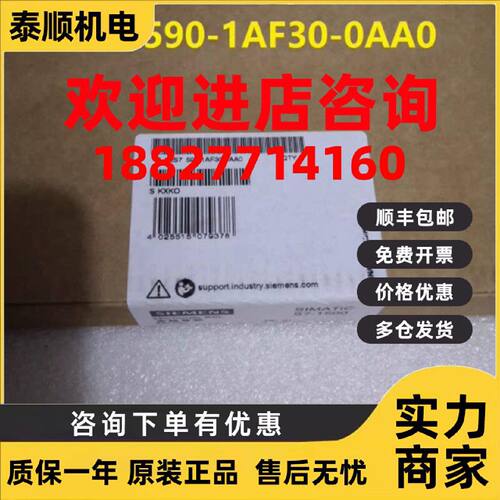 议价6ES7590-1AF30-0AA0 S7-1500 安装导轨 530mm 6ES75901AF300A