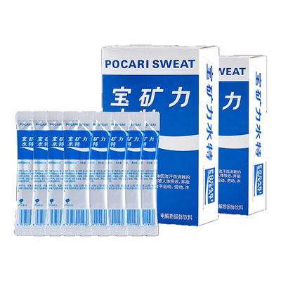 宝矿力水特电解质冲泡粉剂