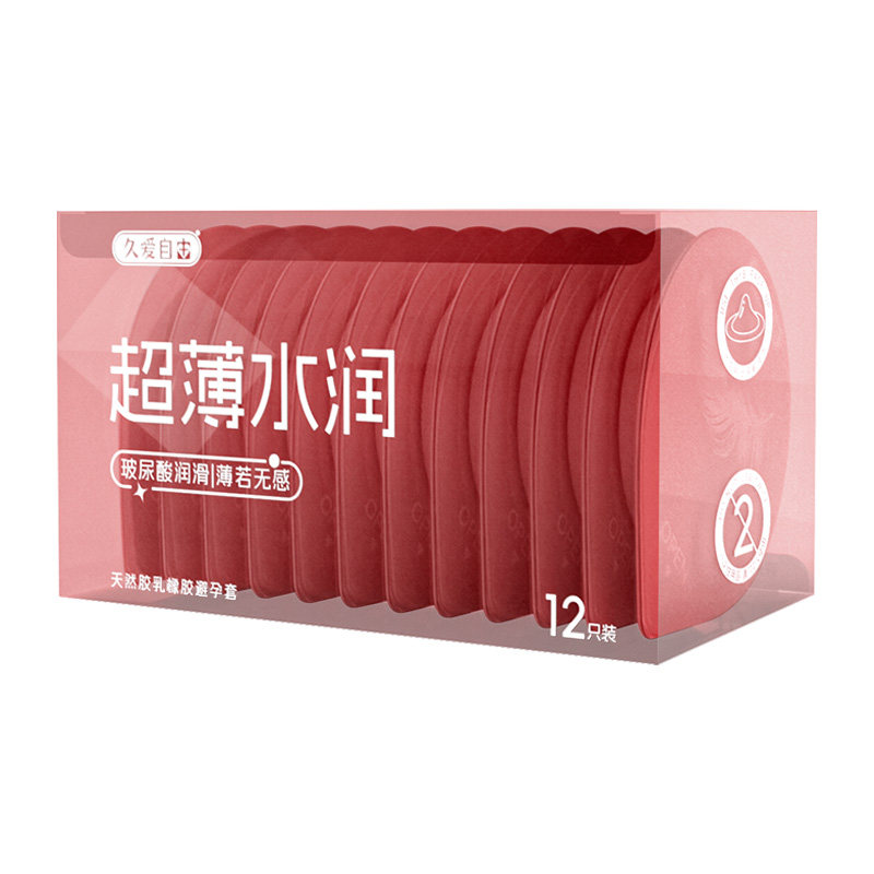 玻尿酸避孕套超薄润滑旗舰店正品男用安全套果冻盒套套