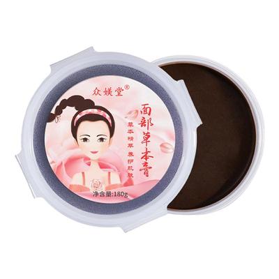 众媄堂桃花灸面部草本膏泥疗膏