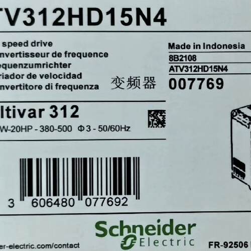 312系列变频器，ATV312HU55N4 ATV31