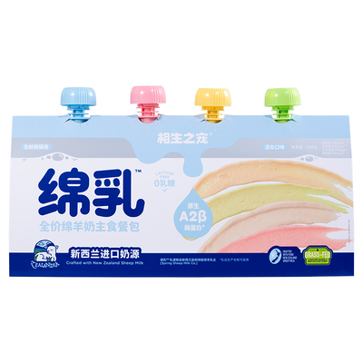 绵绵挞绵羊奶主食餐包猫粮