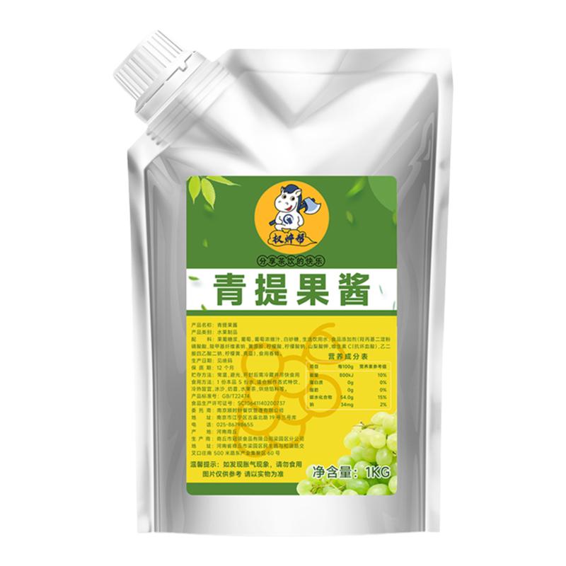 【17.8元/包】权焠帮青提果酱1kg