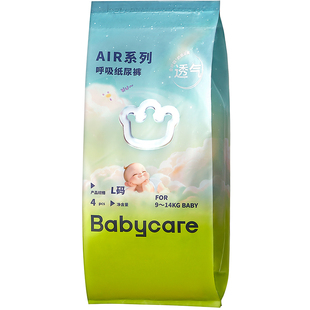 【天猫U先】babycare纸尿裤air呼吸婴儿拉拉裤透气尿不湿试用装