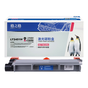 格之格LD2451成像鼓适用联想M7400Pro硒鼓M7450FPro LT2451粉盒M7655dhf LJ2400Pro 2455d 2655dn打印机硒鼓