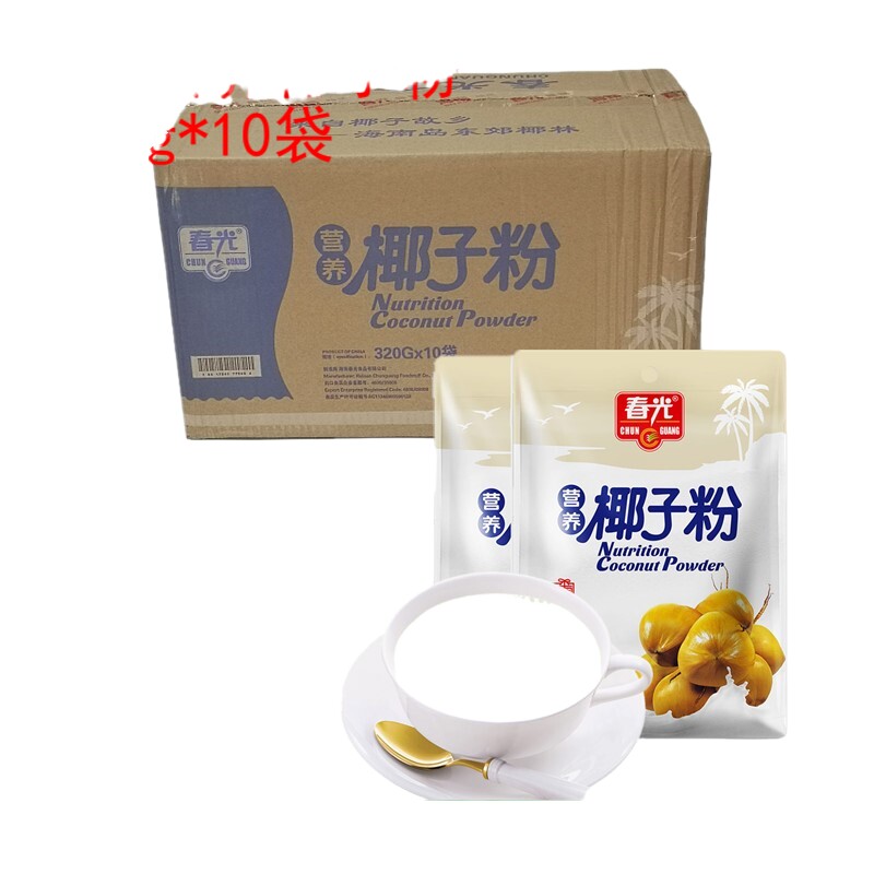 春光特产椰汁椰子粉美味健康冲饮