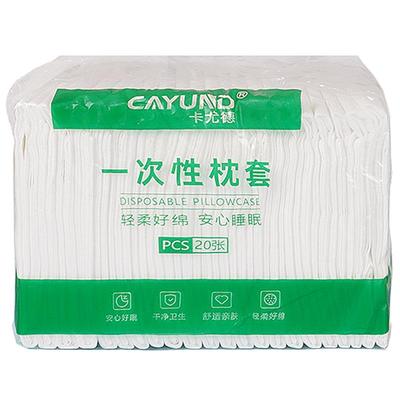 20条旅行加厚一次性枕头套便携