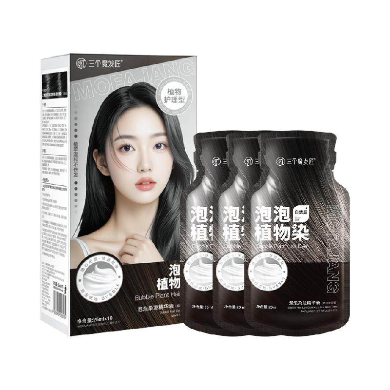 ����ħ���� ֲ��Ⱦ����Ⱦ���� ��ɫ��ɫ��ɫ �Լ�Ⱦ�ڰ׷� ��Ʒ 8.41Ԫ(����ȯ)