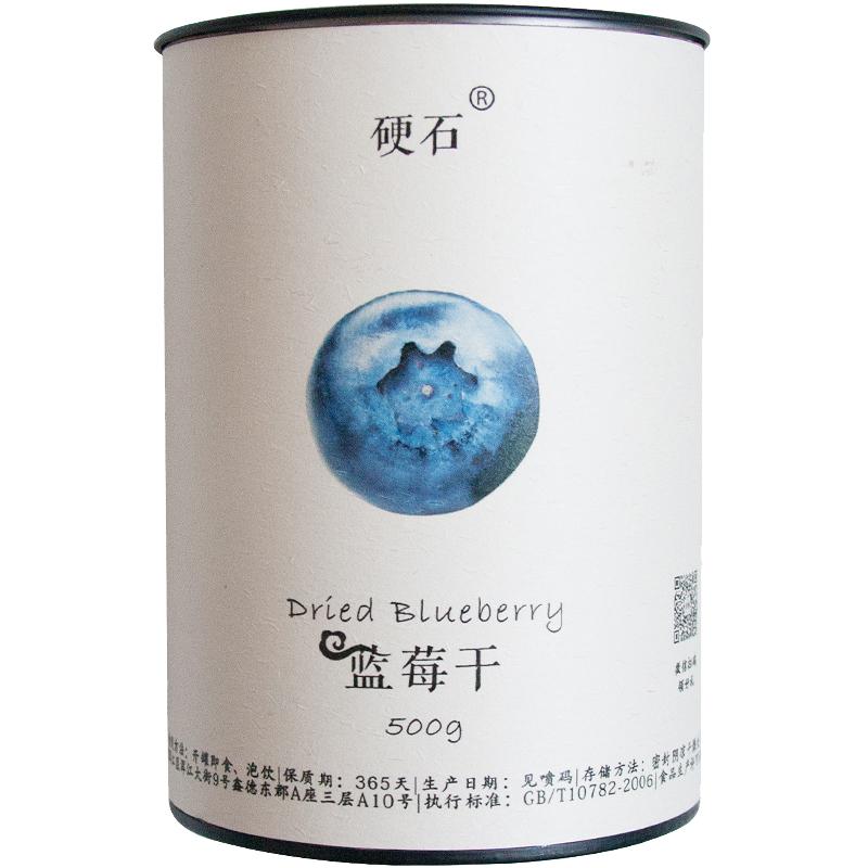 长白山蓝莓干硬石无添加糖无糖精
