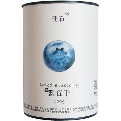 长白山蓝莓干硬石无添加糖无糖精