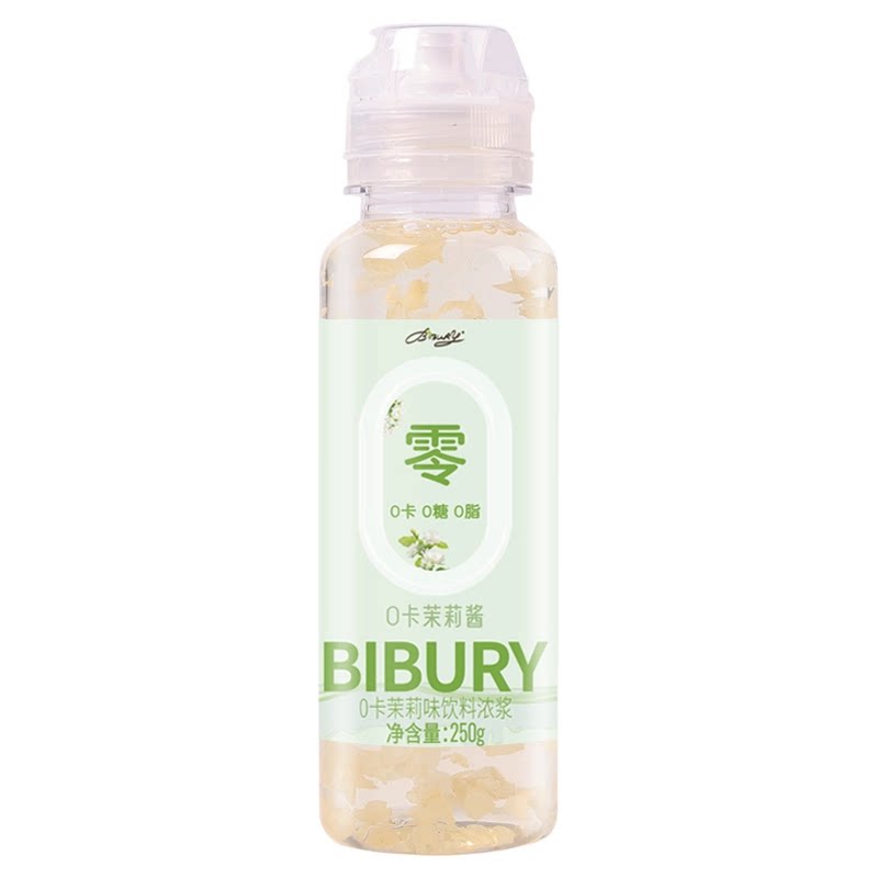 BIBURY/拜伯里0卡茉莉酱无糖250g果茶咖啡奶茶糖藕酒酿商用