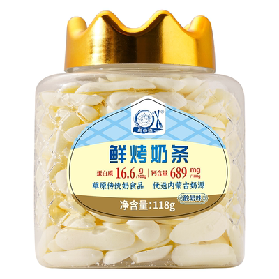 烤酸奶条蔓越莓味|超4000次加购