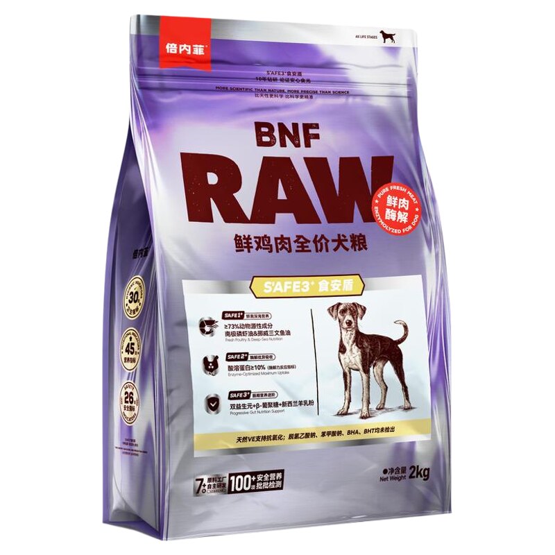 【官方旗舰店】倍内菲新品食安系狗全价膨化粮