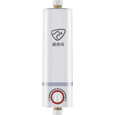 【补贴15%】诺克司即热小厨宝