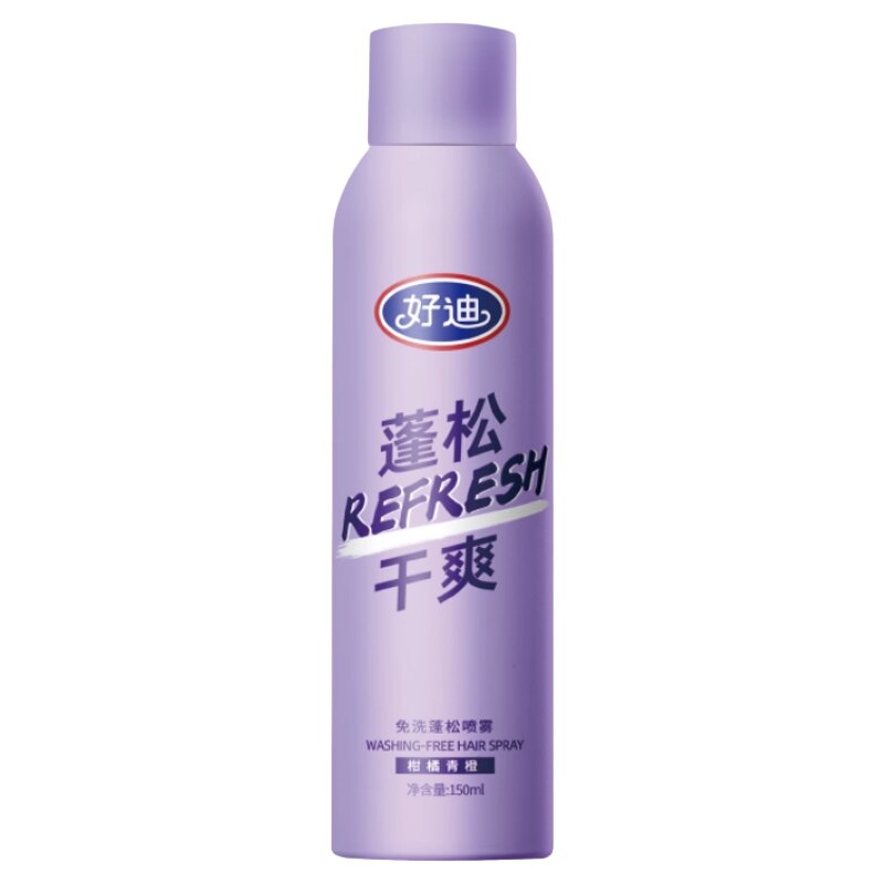 好迪干发喷雾去油蓬松