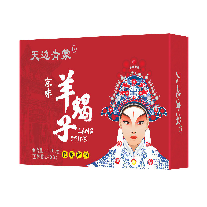 天边青蒙北京羊蝎子原汤速食加热