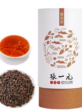 张一元云南普洱茶100g茶语罐装