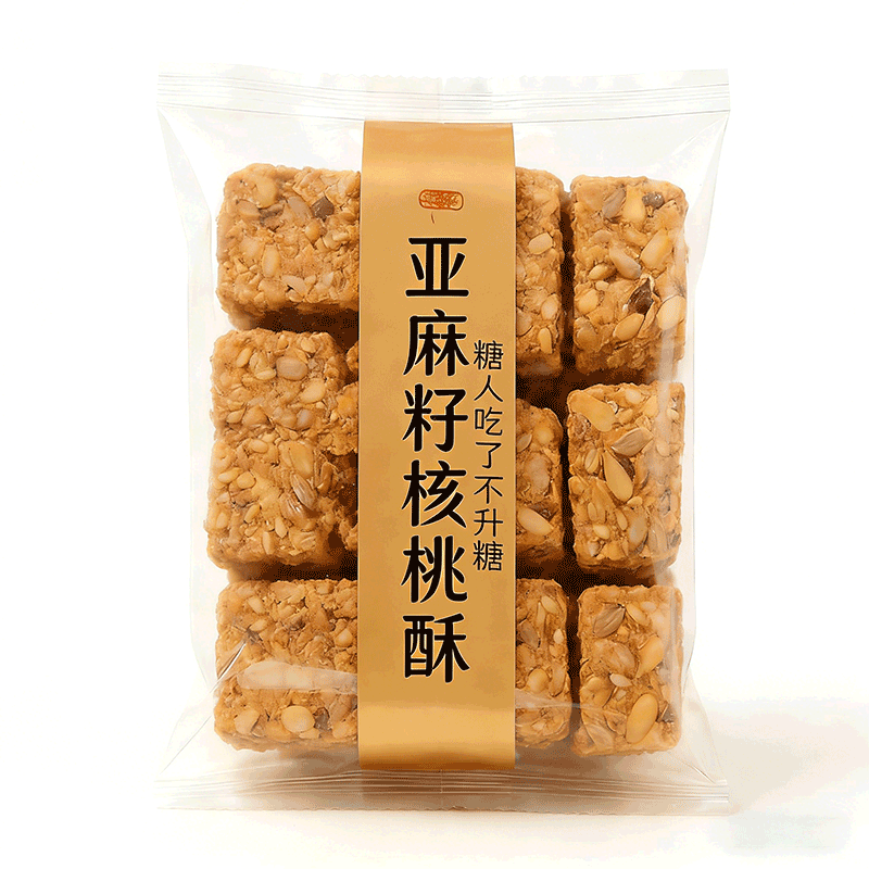 0蔗糖！加量新鲜核桃仁现做现发
