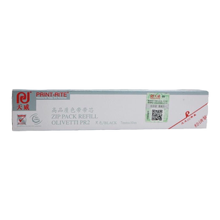 天威色带芯 适用OLIVETTI南天 PR2 PR2E PR2+ PR2II K10
