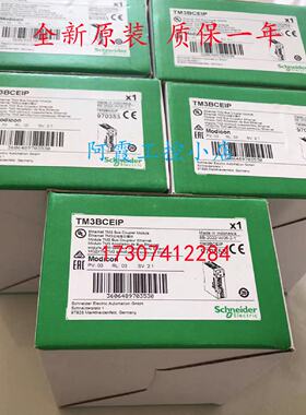 议价TM3SAC5R/SAC5RG/SAF5R/SAF5RG/SAFL5R/SAFL5RG/SAK6R/SAK6RG
