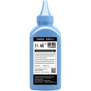 适用惠普M436dn碳粉CF256A MFP M433a/n M436nda M437nda墨粉M436n M439dn M42523dn粉盒M42525dn W1333A碳粉