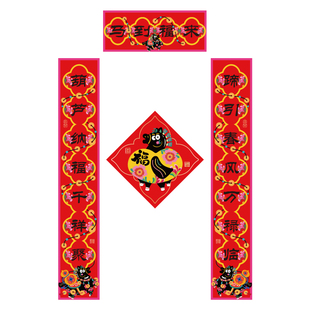 对联春联2026年新款新年大对联春节磁吸入户门贴过年高档大气装饰