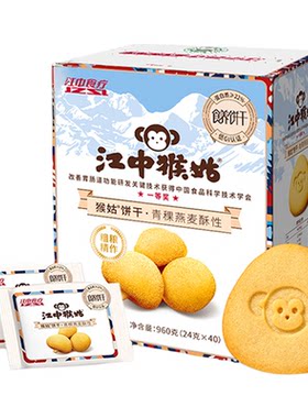 江中猴姑青稞营养代餐酥性饼干