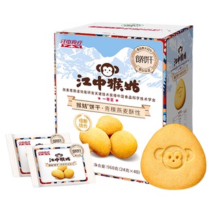 江中猴姑青稞饼干酥性816g高蛋白低GI养胃饼干零食营养年货送礼盒