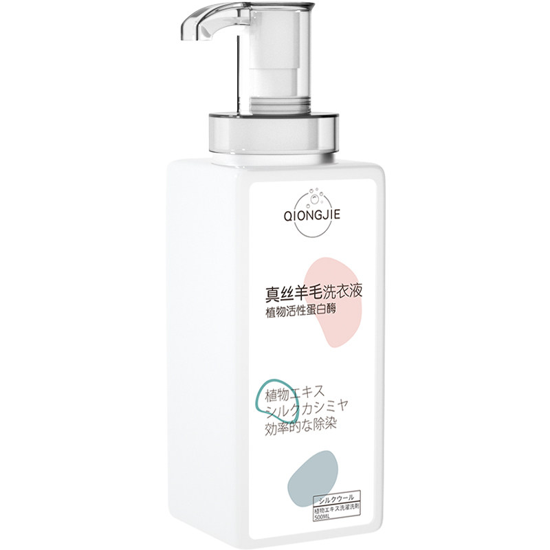 真丝洗涤剂桑蚕丝专用洗衣液毛衣丝毛净洗羊毛羊绒丝绸羊毛衫清洗