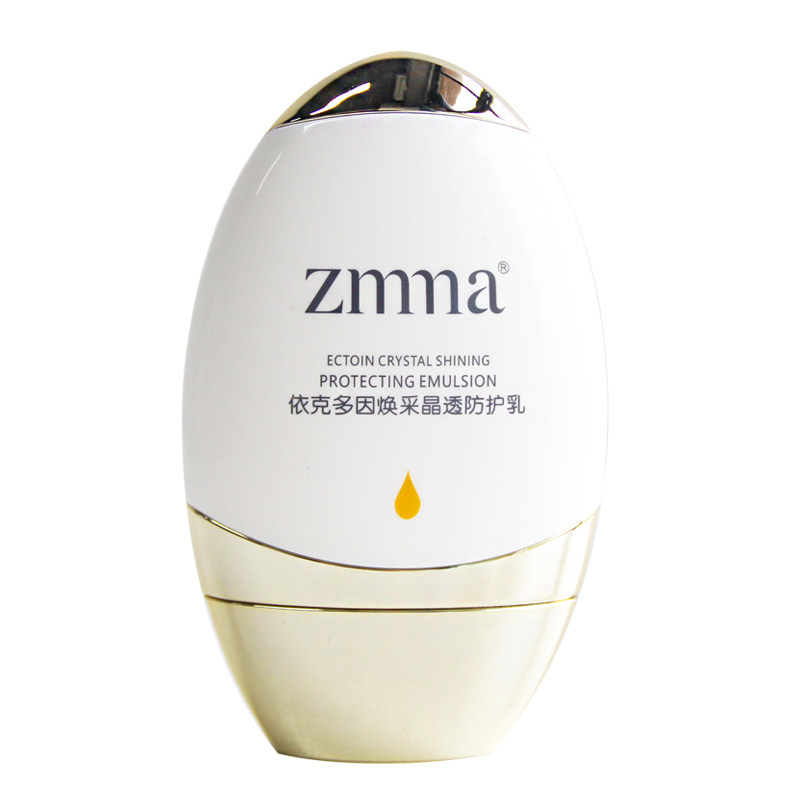 正品芝蔓水感晶透美皙遮瑕防护乳