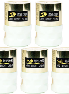 奥琪增亮粉蜜29g面部滋润