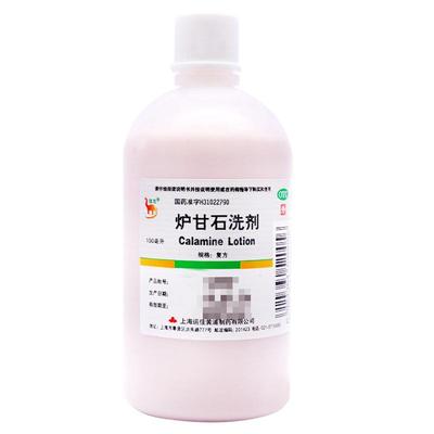 【信龙】炉甘石洗剂100ml*1瓶/盒