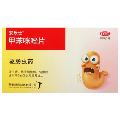 [安乐士]甲苯咪唑片0.1g*6片/盒