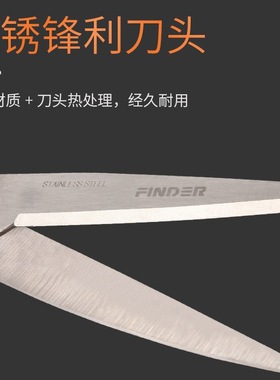 发现者园林工具修枝剪草坪剪绿篱剪多功能可旋转绿篱剪园艺大剪刀