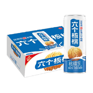 养元六个核桃精品型核桃乳植物蛋白饮料240ml*24整箱装饮料低糖