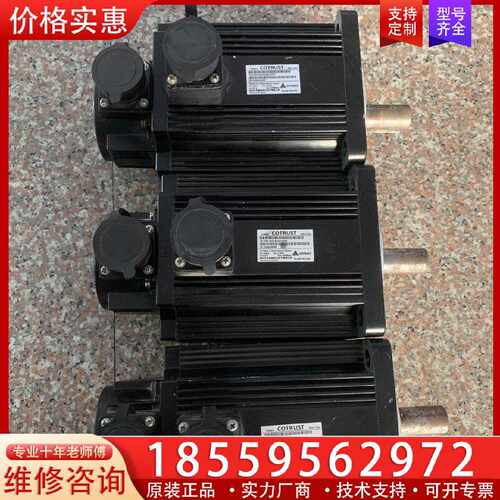 【询价】合信伺服电机CTSD-M2D-B1526-M201(1.5k适用