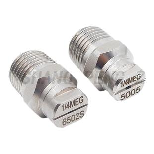 不锈钢扇形高压清洗喷嘴 扫路车洒水车环卫车1/4MEG6503 5003喷头