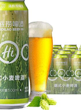 海底捞清爽整箱啤酒500ml×12罐