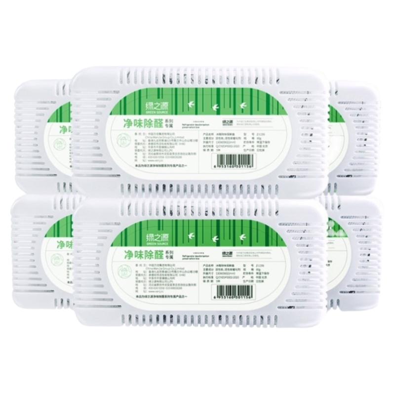 正品冰箱除味剂除臭去味净化杀菌