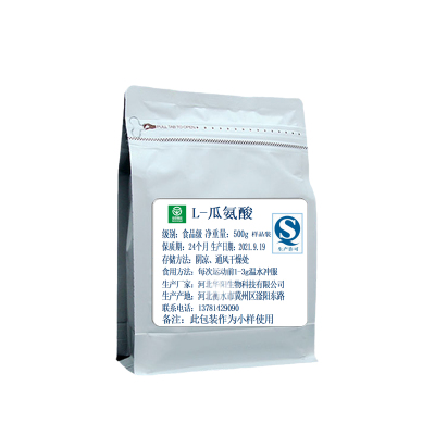 粉男性精子不液化精氨酸精氨酸粉