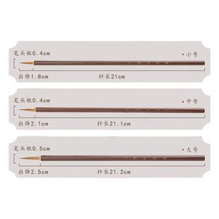 国画毛笔专用套装书法工具初学者基础入门兼毫羊毫勾线笔白云工笔画水墨画写意绘画中国画山水画颜料手绘画笔