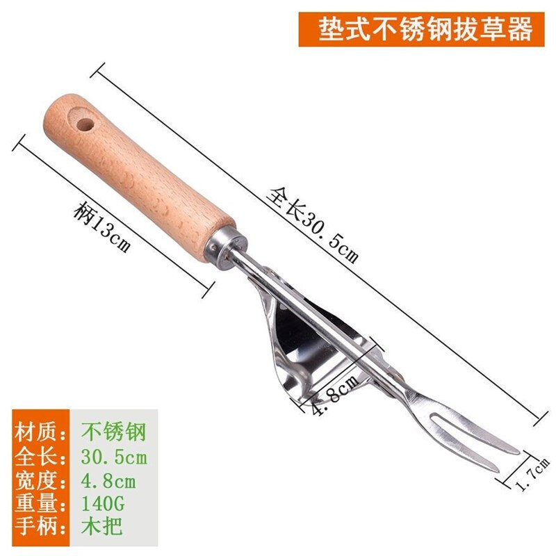 新品草神器连根拔农用园艺除草z工具起根器手动起苗器家用小铲定