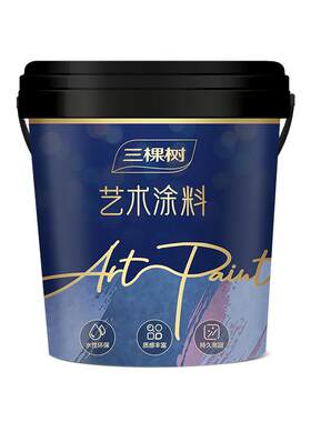 净味无添加家用自刷涂料三棵树
