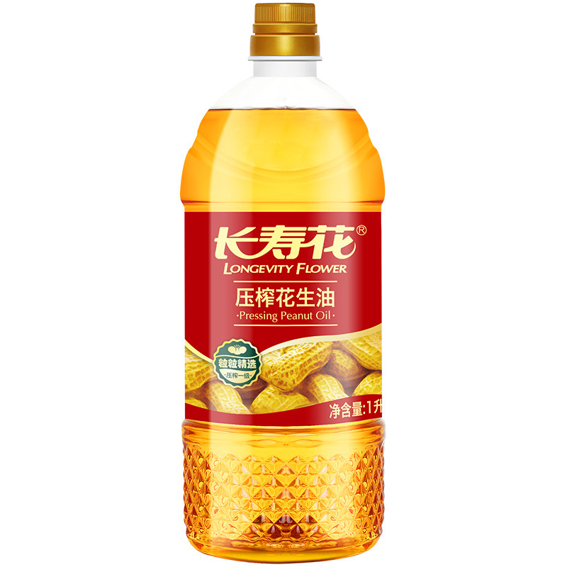 长寿花压榨花生油1L小瓶装