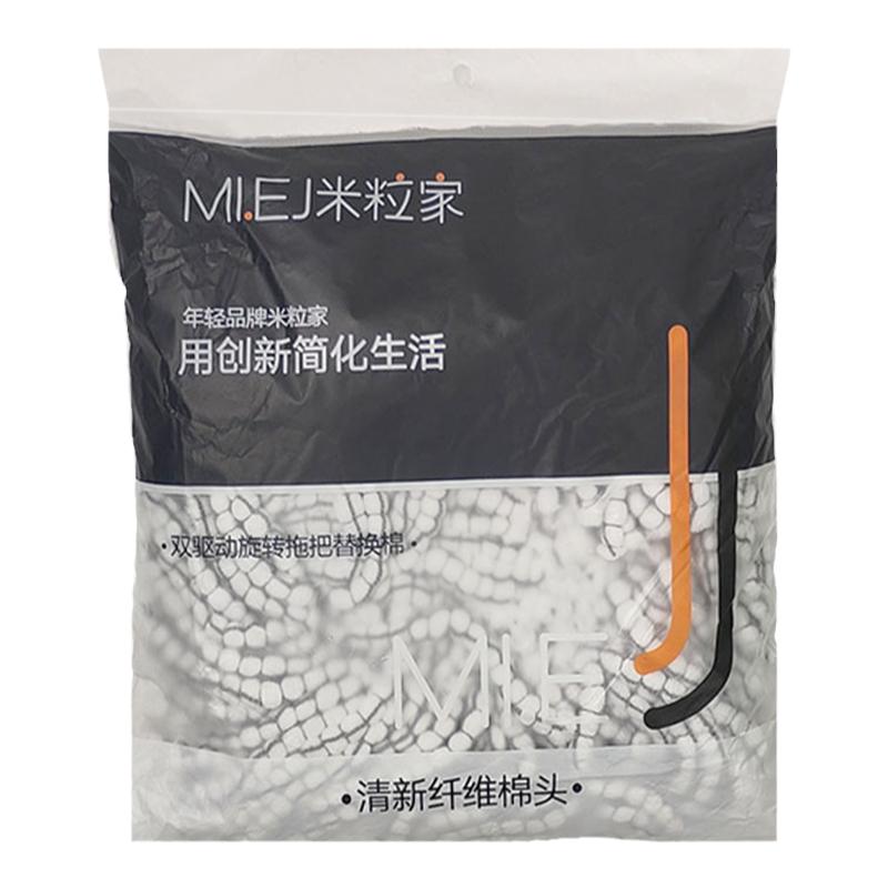 通用加厚旋转拖把头替换头配件家用非纯棉墩布头拖头圆拖布头吸水